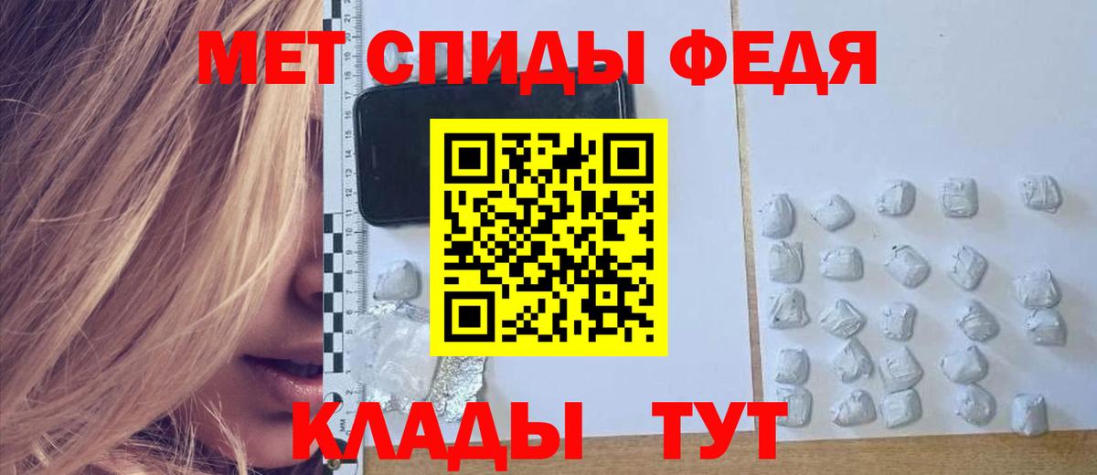 Amphetamine Розовый  АМФЕТАМИН  АМФ  Вход с VPN  Октябрьский 