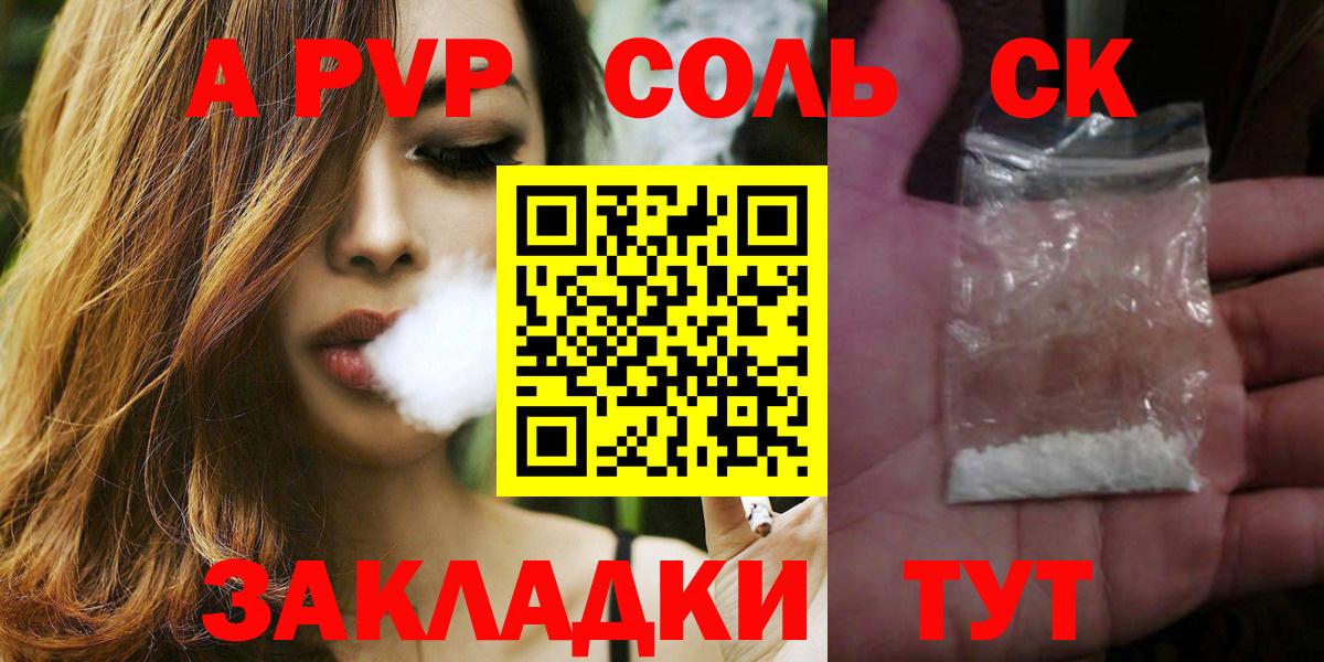 Октябрьский  Alpha-PVP кристаллы  Вход с VPN  Alpha PVP кристаллы  Alpha PVP СК КРИС 