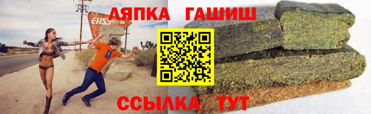 ГАШИШ убойный  наркотики  ГАШИШ AMNESIA HAZE  Гашиш  Октябрьский  Вход с VPN 