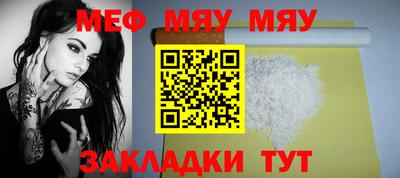а пвп мука Ставрополь
