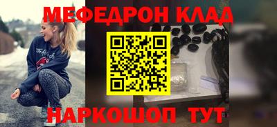 молекула духа Старая Купавна
