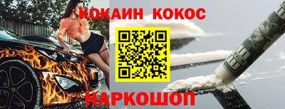 молекула духа Старая Купавна