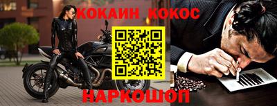 молекула духа Старая Купавна
