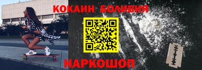 молекула духа Старая Купавна