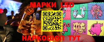 молекула духа Старая Купавна