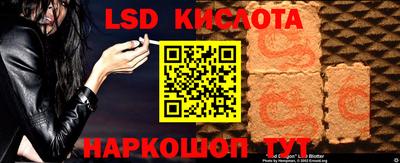 молекула духа Старая Купавна