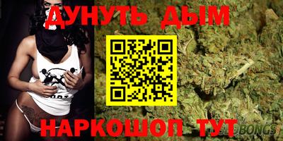 молекула духа Старая Купавна