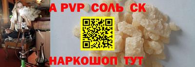 молекула духа Старая Купавна