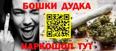 молекула духа Старая Купавна