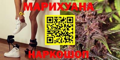 молекула духа Старая Купавна