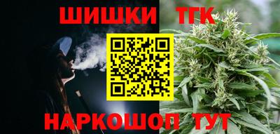 молекула духа Старая Купавна