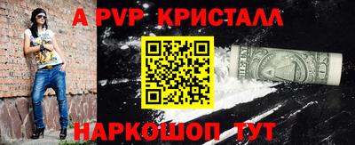 молекула духа Старая Купавна