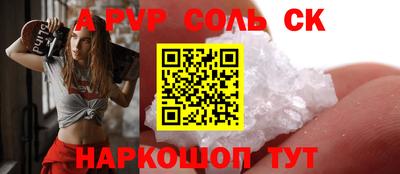 а пвп мука Ставрополь