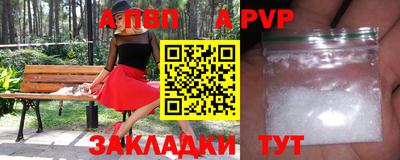 а пвп мука Ставрополь