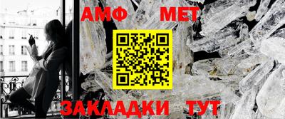 молекула духа Старая Купавна