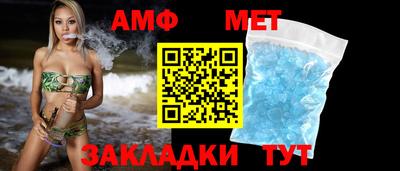 молекула духа Старая Купавна