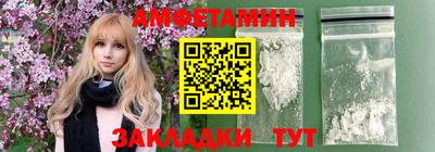 молекула духа Старая Купавна