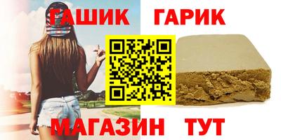 молекула духа Старая Купавна