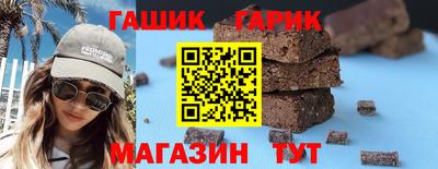 молекула духа Старая Купавна