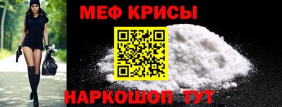 молекула духа Старая Купавна