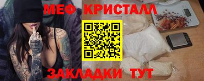 а пвп мука Ставрополь