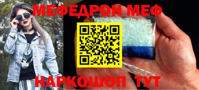 а пвп мука Ставрополь