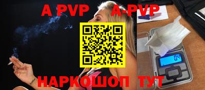 молекула духа Старая Купавна