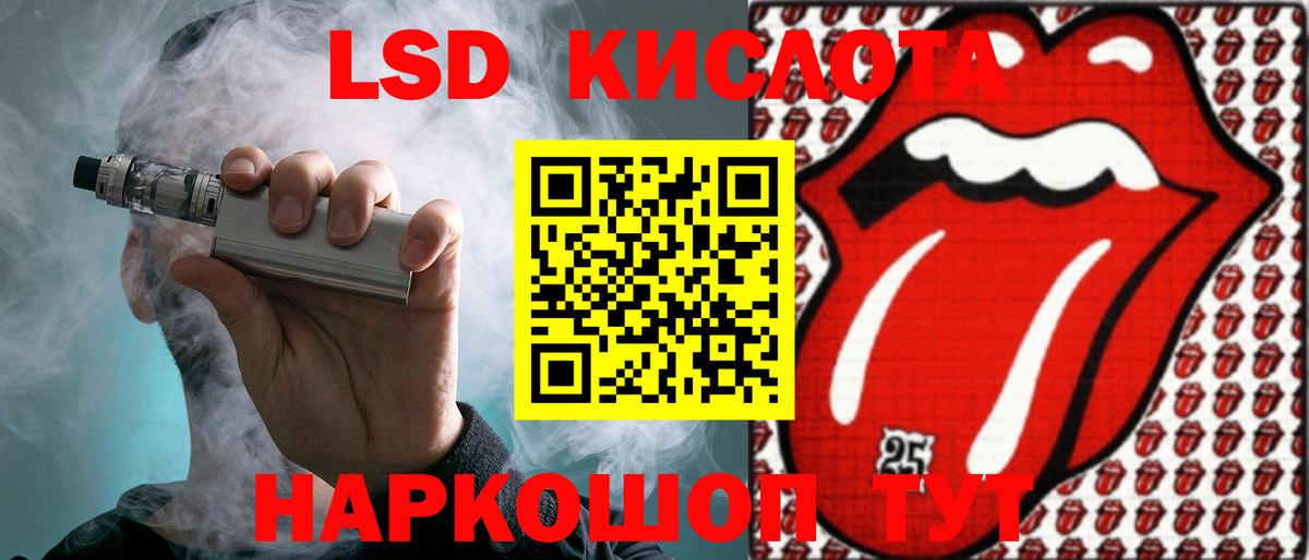 Лсд 25 экстази кислота Октябрьский