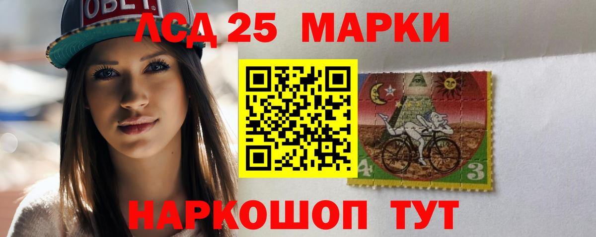 Октябрьский  Лсд 25 экстази ecstasy  mega зеркало  Вход с VPN 