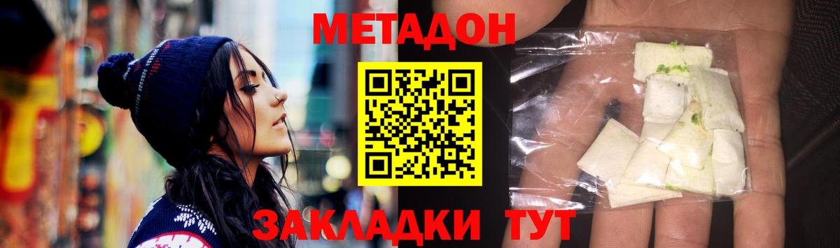 Октябрьский  Метадон methadone  гидра ссылки  Вход с VPN  МЕТАДОН кристалл 