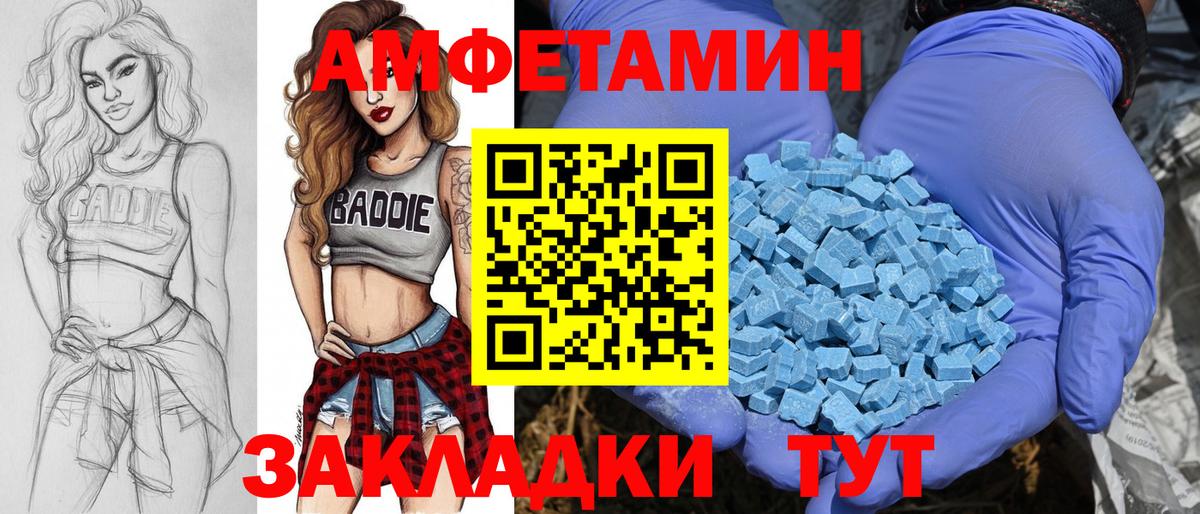 Метамфетамин витя  Вход с VPN  Первитин  Октябрьский 