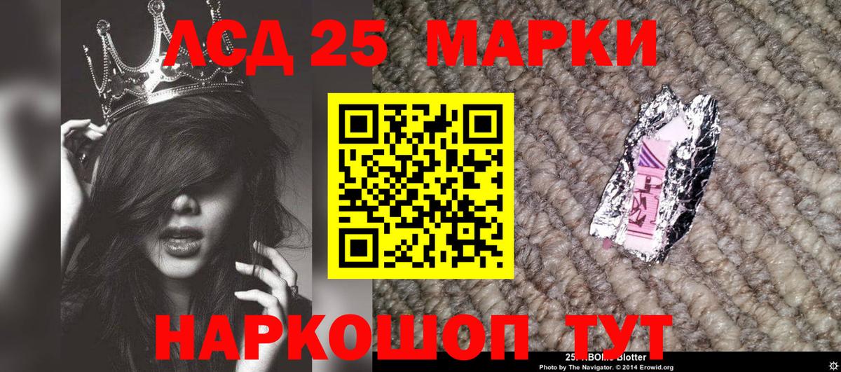 Октябрьский  Марки NBOMe  Вход с VPN  Наркотические марки 1500мкг 